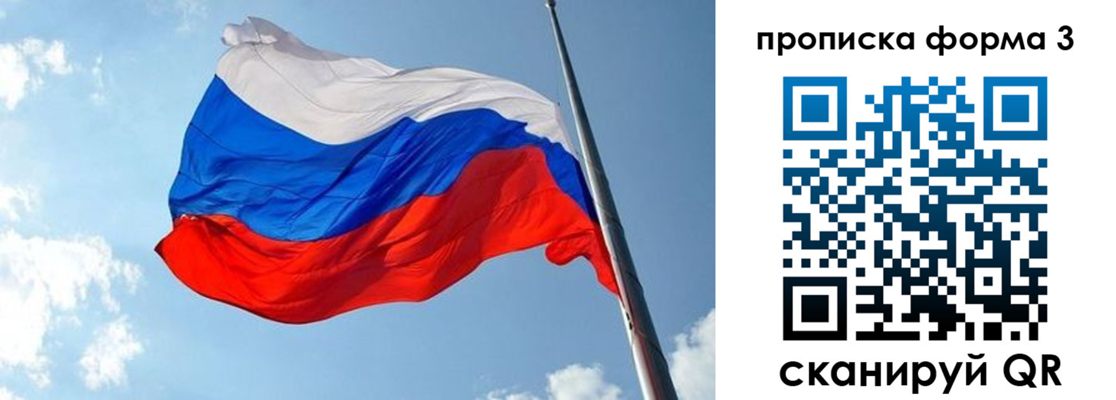 регистрация в Удомле